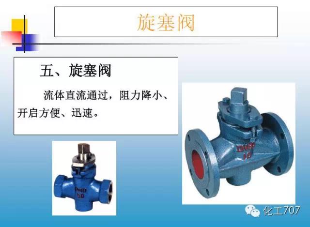 福建捷斯特閥門制造有限公司 福建捷斯特閥門制造有限公司