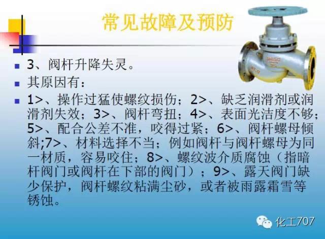 福建捷斯特閥門制造有限公司 福建捷斯特閥門制造有限公司