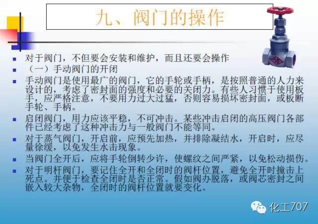 福建捷斯特閥門制造有限公司 福建捷斯特閥門制造有限公司