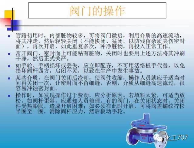 福建捷斯特閥門制造有限公司 福建捷斯特閥門制造有限公司