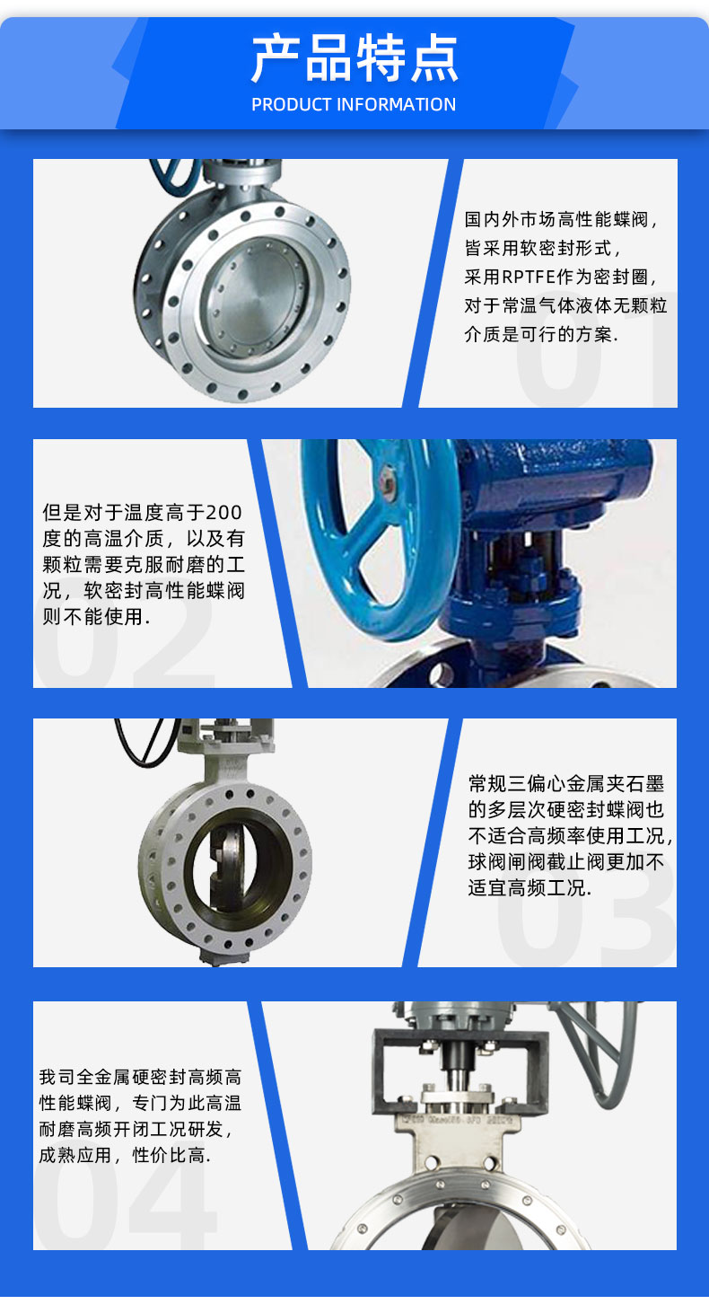 福建捷斯特閥門制造有限公司 福建捷斯特閥門制造有限公司