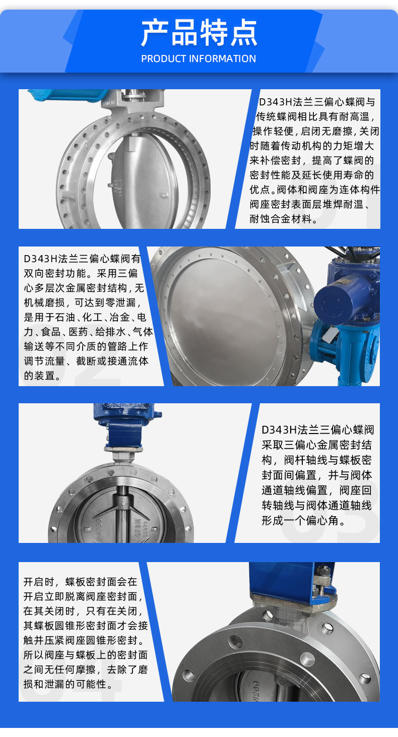 福建捷斯特閥門制造有限公司 福建捷斯特閥門制造有限公司