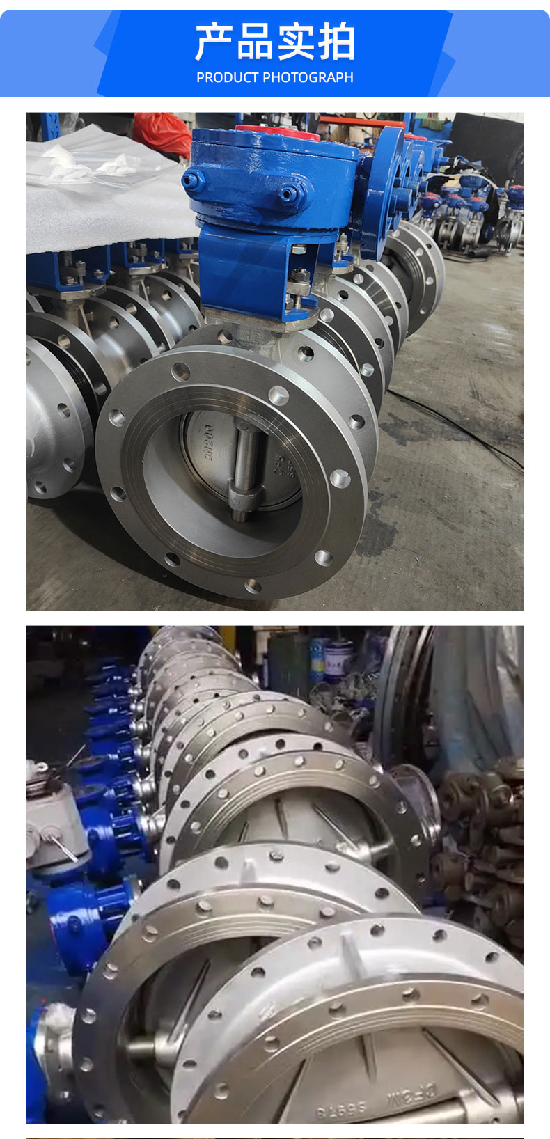 福建捷斯特閥門制造有限公司 福建捷斯特閥門制造有限公司