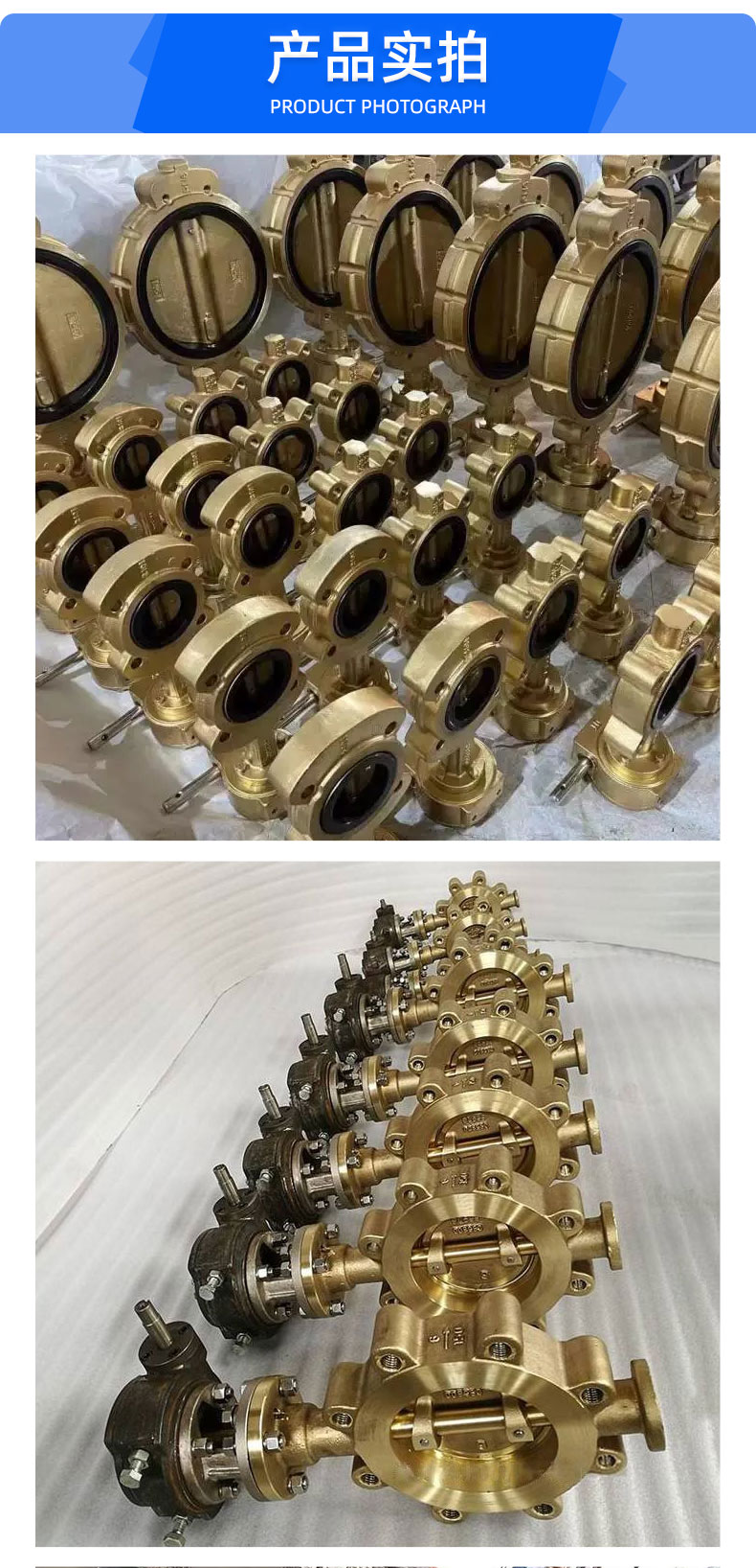 福建捷斯特閥門制造有限公司 福建捷斯特閥門制造有限公司