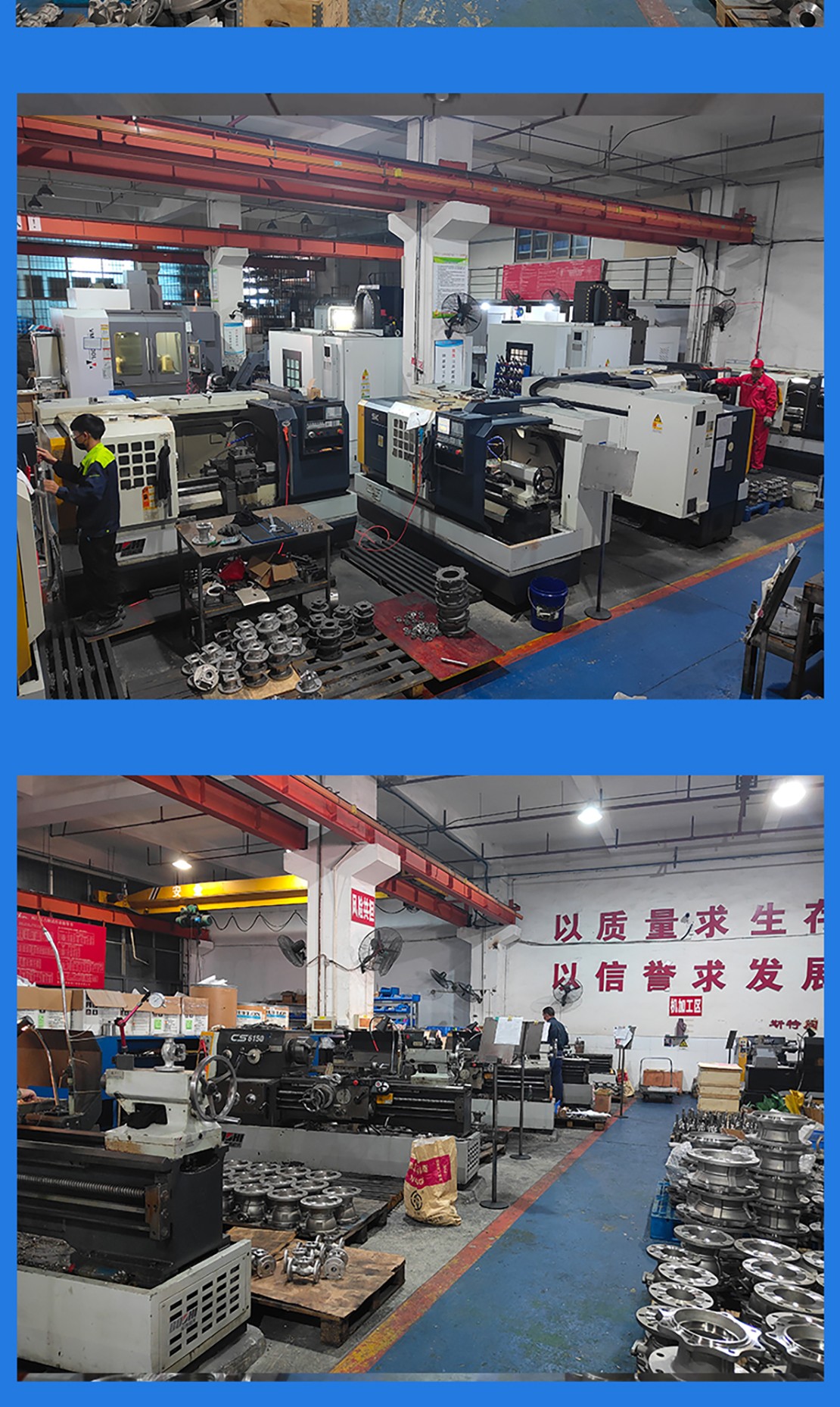 福建捷斯特閥門制造有限公司 福建捷斯特閥門制造有限公司